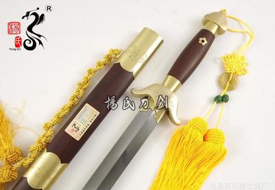 楊氏寶劍 牡丹花 酸枝木太極劍 武術練習劍 軟劍 開刃