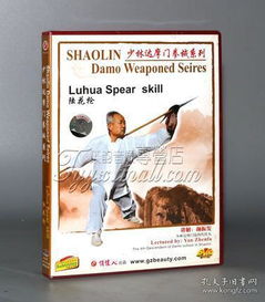 孔夫子舊書網(wǎng)武術(shù)書專營店 探尋武術(shù)文化的寶庫